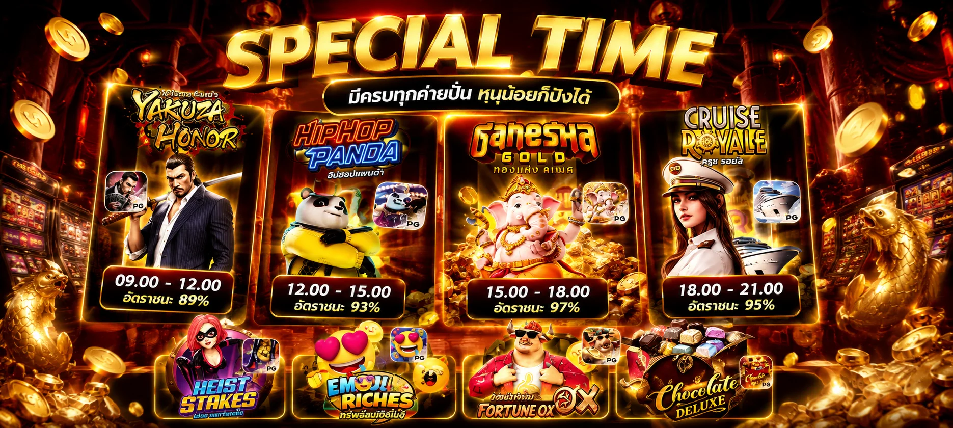 WELBET พนันกีฬา แทงบอลออนไลน์ อีสปอร์ต ROV DOTA2 CS2
