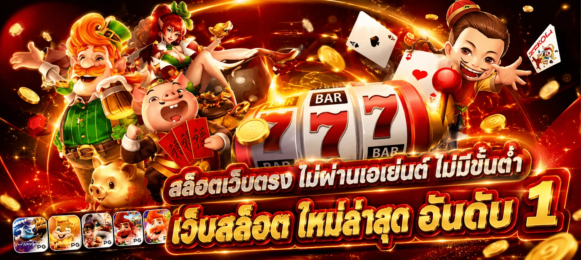WELBET คาสิโนออนไลน์ สล็อต พนันกีฬา ฝากถอนเร็ว | เว็บหลัก