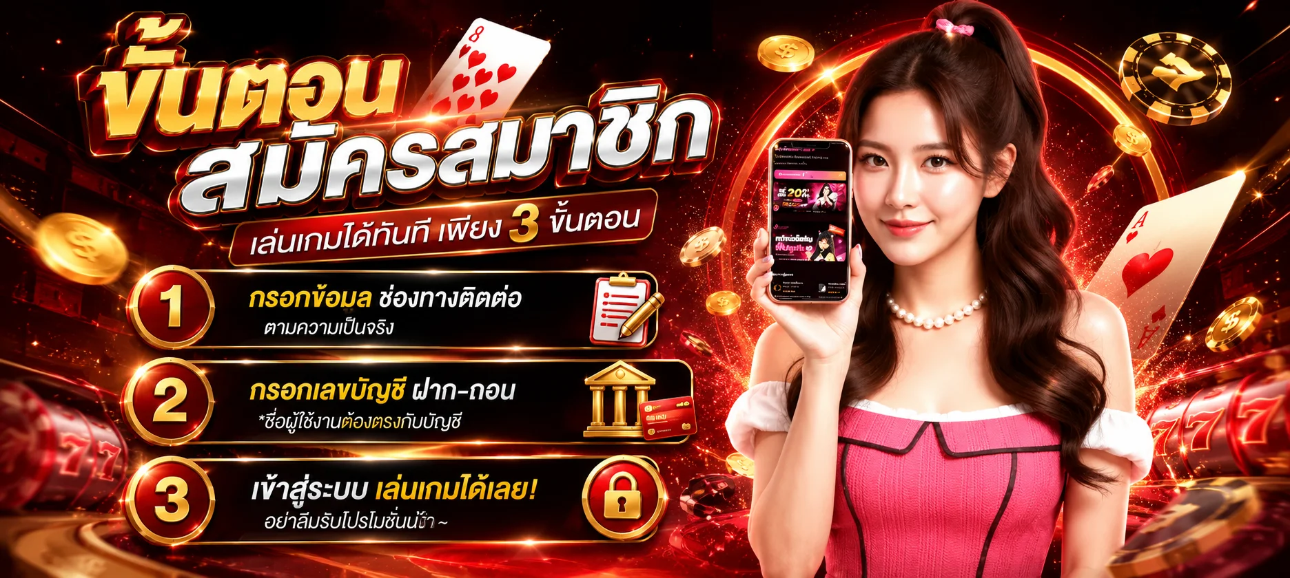 สล็อตออนไลน์ WELBET รวมค่ายเกม PG Slot Pragmatic Play JILI