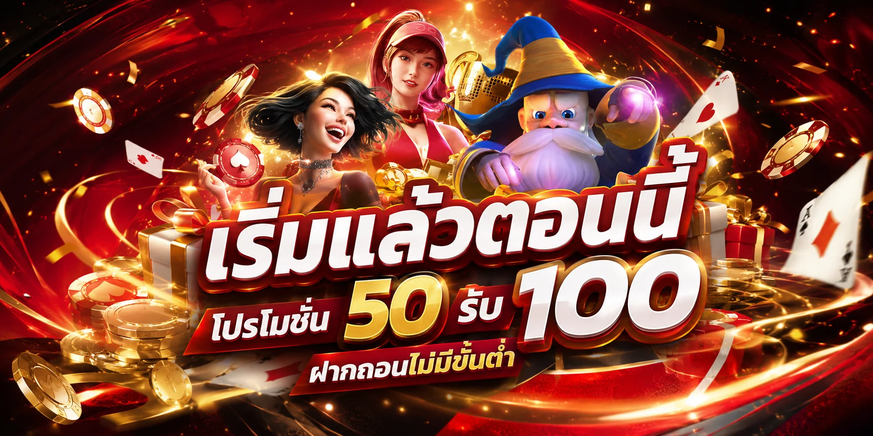 หน้าหลัก WELBET คาสิโนออนไลน์ สล็อต บาคาร่า พนันกีฬาครบวงจร