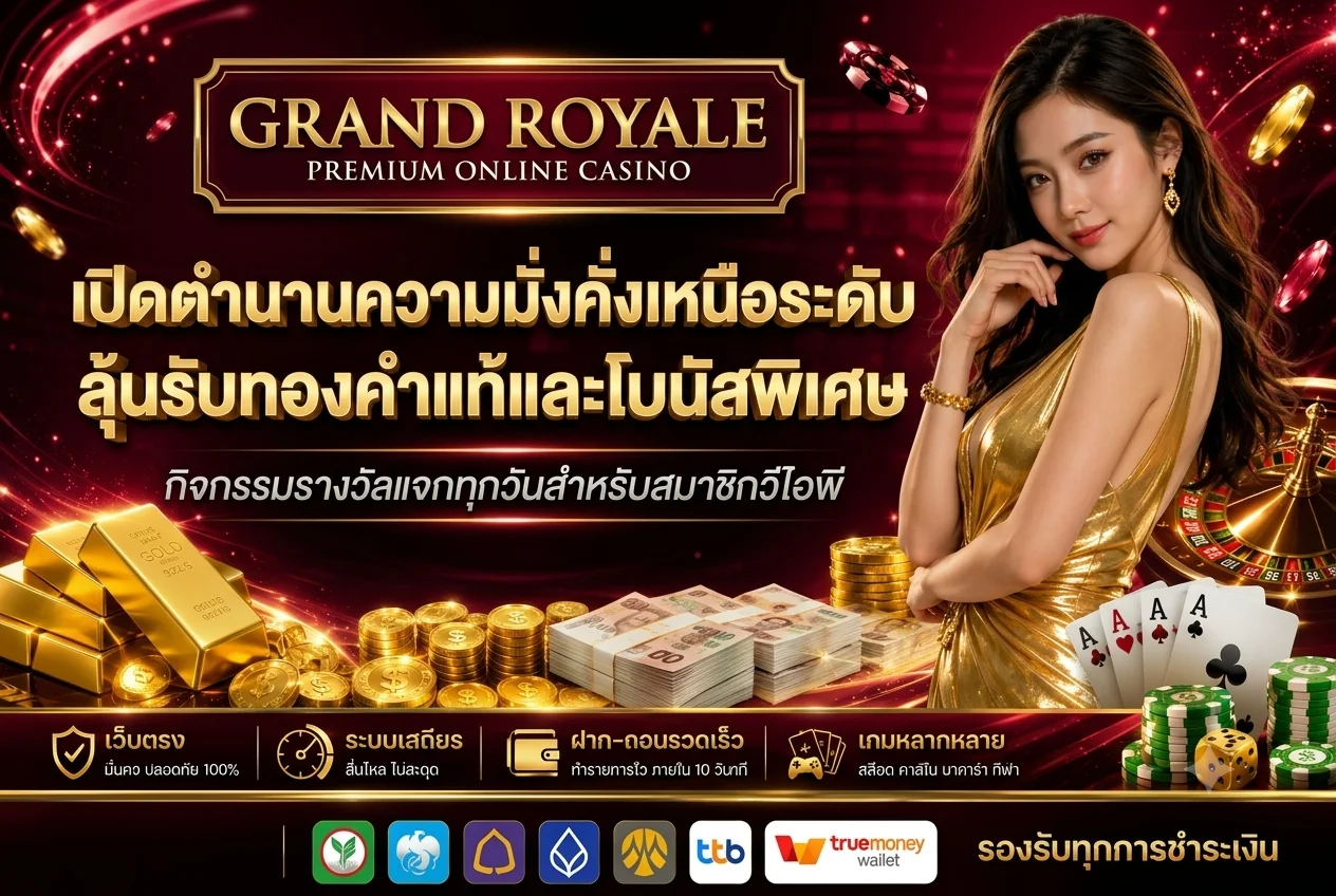 ทดลองเล่นสล็อต JILI ฟรี WELBET