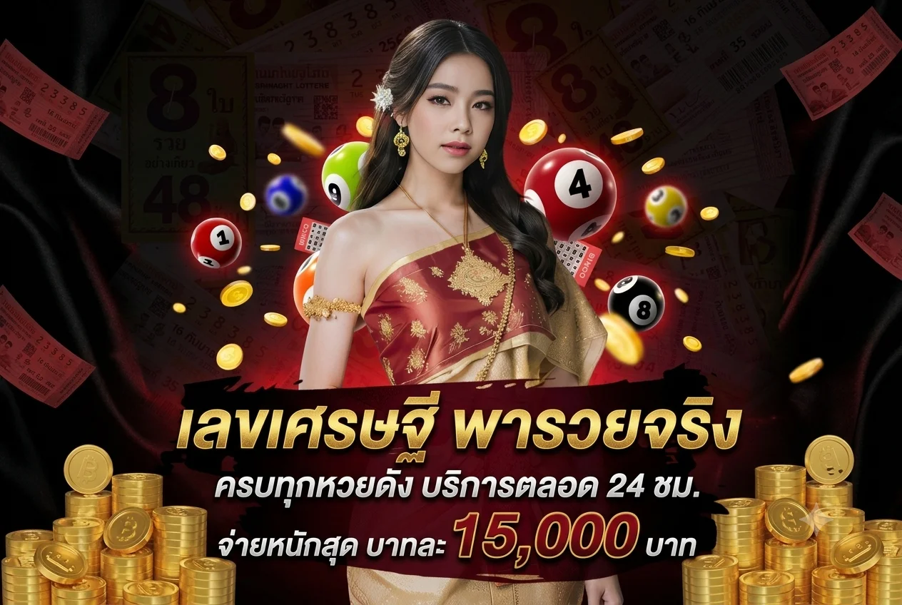 ทดลองเล่นสล็อต Pragmatic Play ฟรี WELBET